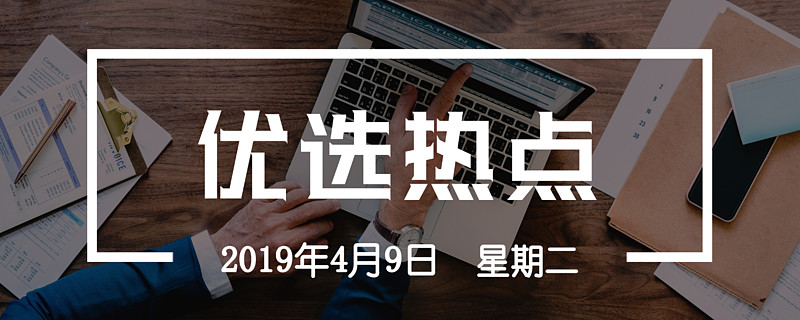 2024年国际、国内十大科技新闻解读：从月球背面采样到量子计算突破