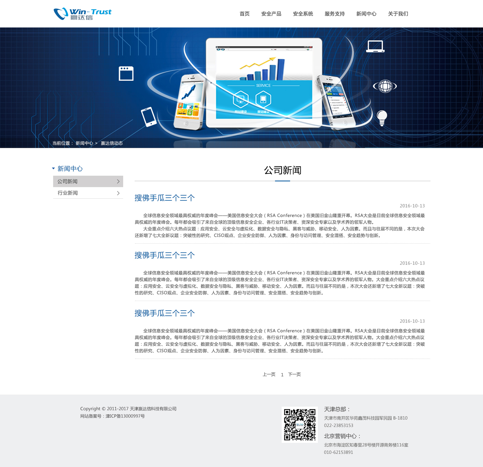 中国煤炭教育网
