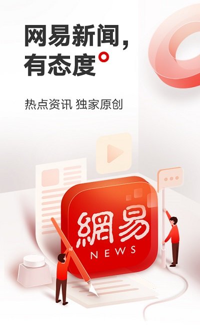 新闻简讯天极网_IT新闻_外电速递